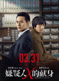 瑞萨电子股票